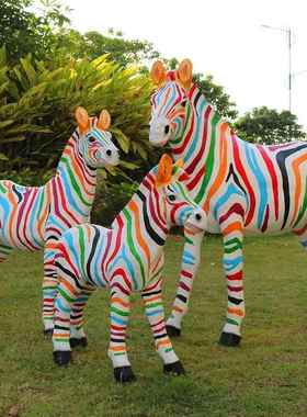 七彩斑马玻璃钢雕塑个性创意动物模型标本幼儿园商场橱窗装饰摆件