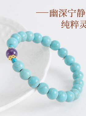 敦煌设计院精美国风绿松石手链女