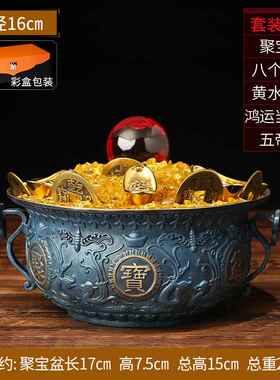 正品吉山源全铜聚宝饰品品家居客厅装饰店财富工艺品开盆礼0业455