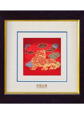 云锦木纹夹金边框特色中国风家居摆件南京商务会议礼品可印字