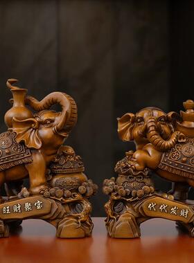 旺财聚宝仿木大象摆件一对中式家居客厅公司办公室桌装饰品工艺品