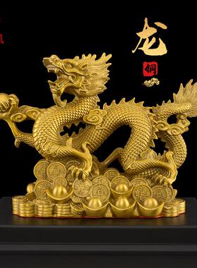 黄铜龙摆件工艺礼品摆饰青龙客厅酒柜办公室玄关招龙摆件装饰品财