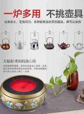 优戈 YG-130S6黑晶炉泡茶炉迷你小型煮茶炉家用静音光波煮茶器烧