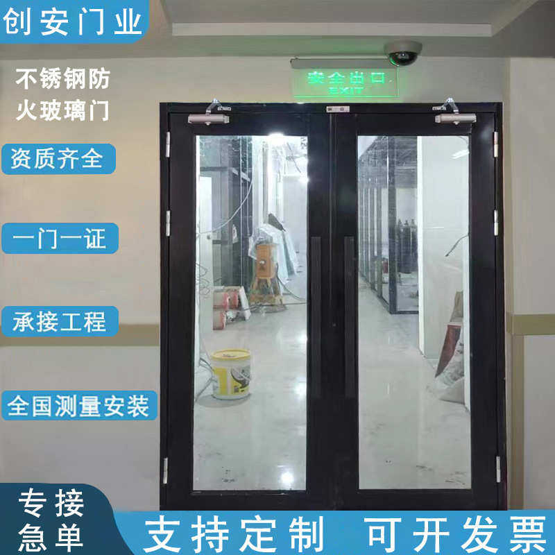 304门防火门201钢制甲乙级商场玻璃厂家直销玻璃消防防火门不锈钢,淘宝优惠券,粉丝福利购,淘宝优惠卷
