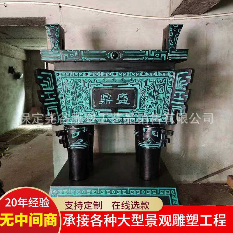 一言九鼎鼎盛千秋铜鼎香炉宝鼎青铜大鼎铸铁鼎炉广场铜鼎铜雕厂家,淘宝优惠券,粉丝福利购,淘宝优惠卷
