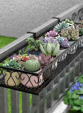 阳台铁艺栏杆花架窗台户外多肉花架子壁挂护栏悬挂花盆挂架置物架