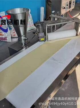 逸品小型春卷皮机食品丝娃娃面皮机方形春卷荷叶饼机