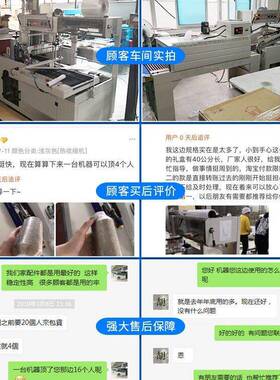 L550全自动封切机茶叶礼盒纸箱书本鞋盒鸡蛋塑封机热缩膜包装机
