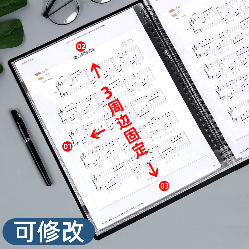 新款乐谱夹A4琴谱文件夹学生用钢琴曲谱本防水插页资料夹文件夹资-图2