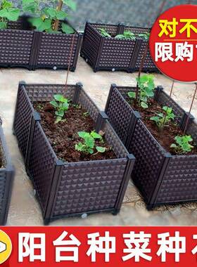 懒人花盆家用塑料阳台种菜专用箱大号种植箱方形栽室外花箱控之新
