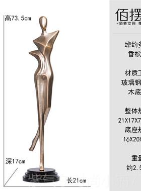 高档玄级关高感摆件意式轻厅客电视柜壁龛奢装饰品设计师抽象人物