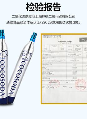 满气气瓶苏打水机气泡水机食品级二氧化碳CO2充气换罐奶茶店商用