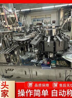 泡椒鱼皮给袋式真空包装机猪蹄烧鸡全自动包装机设备给袋包装机