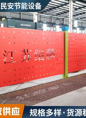 南通车间隔离板 仓库围挡防护栏焊接加工