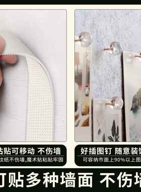 教室布置装饰班级文化毛毡墙贴小学照片展示板背景墙面贴纸公示栏