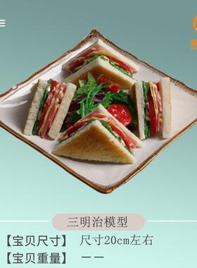 包邮特惠仿真西式三明治模型西餐厅橱窗摆饰装饰拍照道具模型