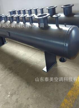 分集水器循环水系统集水器暖通空调积水分水器蒸汽锅炉分气缸