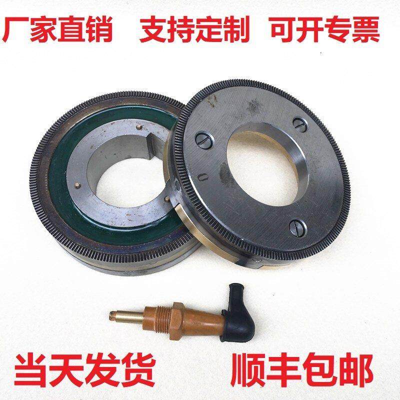 牙嵌式电磁离合器大扭矩多片24V机械DLY0-1.2A2.5A5A10A16A25A40A,淘宝优惠券,粉丝福利购,淘宝优惠卷
