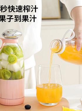 新款便携式无线小型榨汁机强劲果汁机榨果汁杯无线充电水果榨汁器