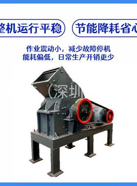重型锤式破碎机 硬度岩石打碎 矿山粗碎加工成套设备