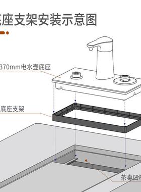 吉座谷TJH三合嵌式电水壶配件入底加高支架T一Z27