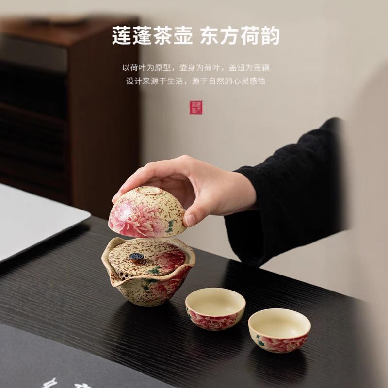 Tea cup for men's tea making special travel tea set portable whole set of outdoor travel cover tea cup storage bag