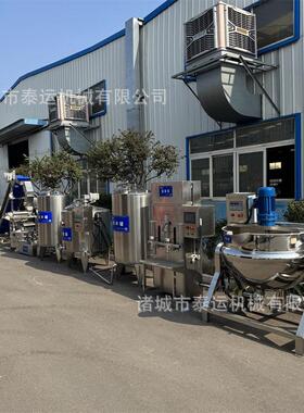 广西百色芒果酱加工生产线芒果果泥加工设备砀山梨酱全套加工机器