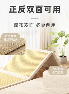 可折叠床垫睡觉专用垫家用打地铺神器榻榻米床垫子午休床垫日式