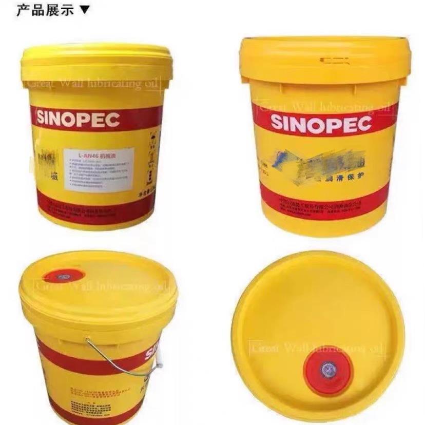 长城轴承油L-FD2#3#5#7#10#15机床主轴冷却轴承侵泡锭子油16L200L - 图0