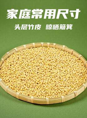 手工竹编簸箕白藤加固美食鱼生专用盘晾晒茶叶家用竹筛子竹制品