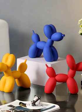 纯色现代气球狗家居装饰树脂工艺品电视柜展厅摆件办公室桌面摆设