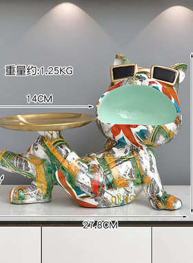 狗鞋柜物奢置托盘摆件钥匙放入户口轻玄关收纳现代进门客厅装饰品