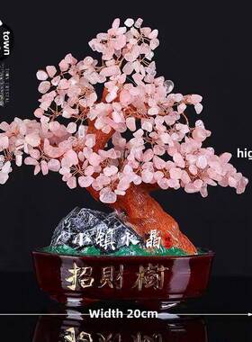 天然黄水晶财富树家客厅入口酒柜书桌新房开业礼品摆件