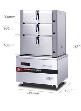 三门海鲜蒸柜商用电磁30kw大功率蒸柜酒店蒸饭车食堂电海鲜蒸柜