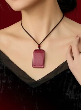 原矿朱砂无事牌吊坠含量紫金砂本命年女款项链礼物饰品