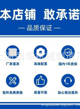 全自动 JH-658搓 包馅圆成多型机FQI 功能糕点加工 食品商厂用机