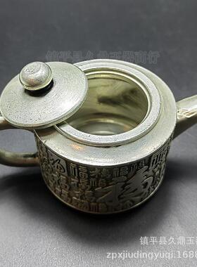 铜器仿古银器福字小号手把壶 实心小茶壶家居办公铜器饰品