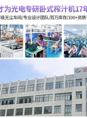 跨境新款榨汁机家用全自动原汁机慢速渣汁果汁机商用水果分离