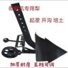 Micro tillage machine, adjustable furrow plow, furrow opener, furrow raiser, soil turning plow, double-sided flipping plow