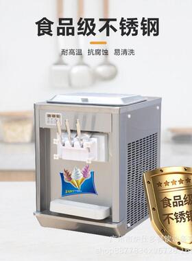 厂家直销台式三头商用软冰淇淋机小型多功能冰激凌机雪糕机不锈钢