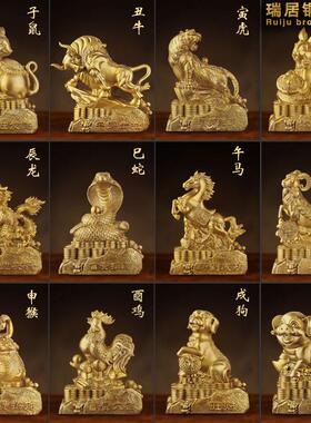 黄铜十二生肖摆件鸡马牛虎兔羊猪龙狗蛇猴鼠12属相全套客厅装饰品