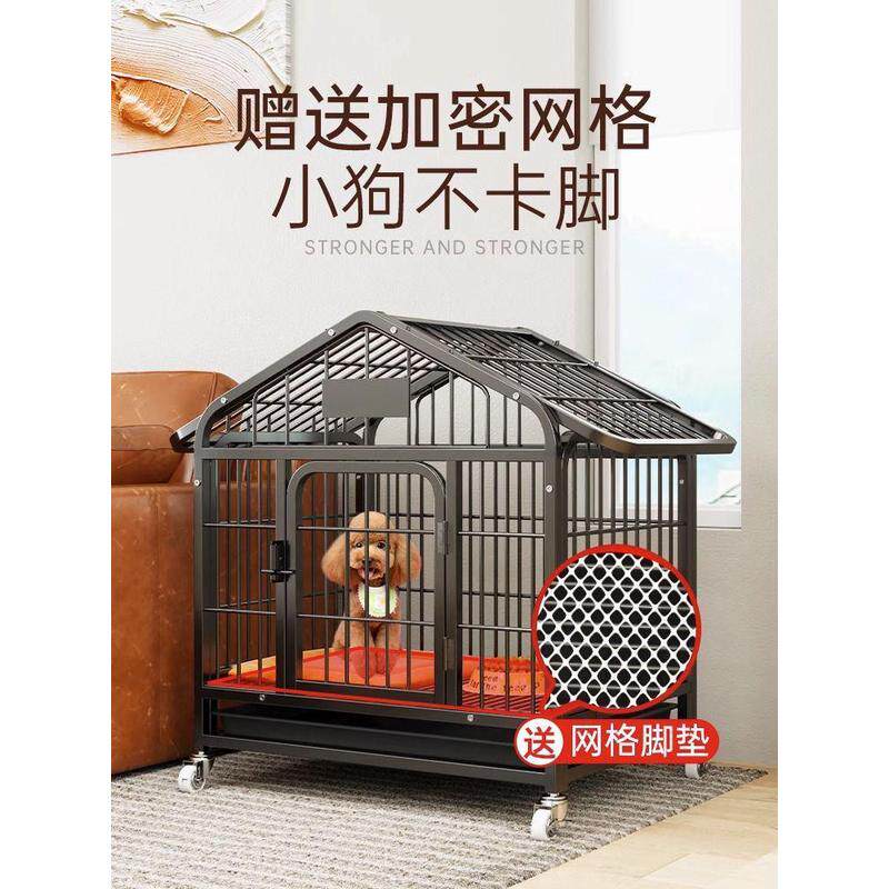 狗笼子中型大型犬室内带厕所边牧小型宠物笼狗狗拉布拉多金毛狗笼,淘宝优惠券,粉丝福利购,淘宝优惠卷