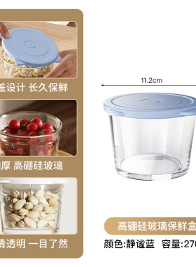 密封罐玻璃ML密封圆形杂粮储物罐