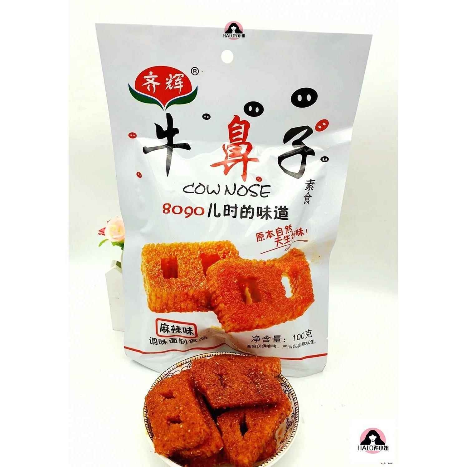 好年货小时候吃过的零食7080后怀旧零食猪鼻子辣条麻辣怀念童年小 - 图1