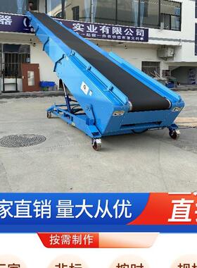 皮带伸缩输送机物流快递行业专用带式输送机