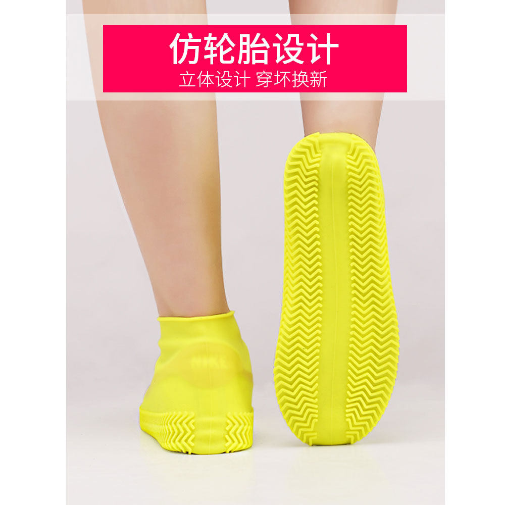 硅胶鞋套防水雨天加厚防滑耐磨底雨鞋套男女户外橡胶乳胶成人儿童,淘宝优惠券,粉丝福利购,淘宝优惠卷