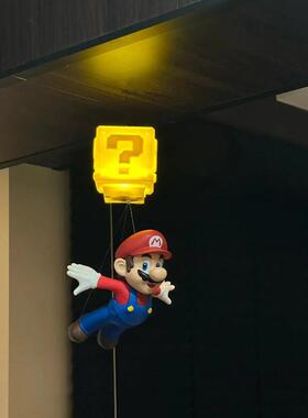 【新家的100个快递】超级玛利欧玛利欧问号灯装饰摆饰客厅房间布