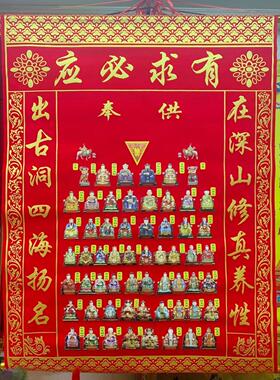 黄色绒布全堂佛堂单 60*90/80*110厘米