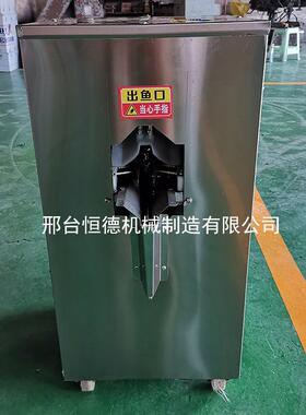 全恒德杀鱼机机开膛破自肚宰鱼菜市场商动用杀鱼机开肚开背去鳞一