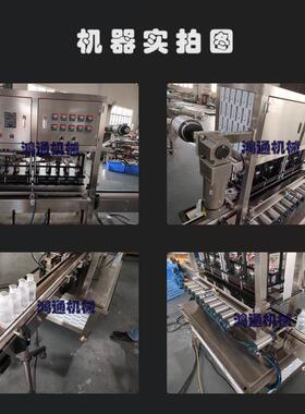 广口瓶桶罐自动封口机设备果酱桶铝膜封口饮料瓶方便面桶封桶机